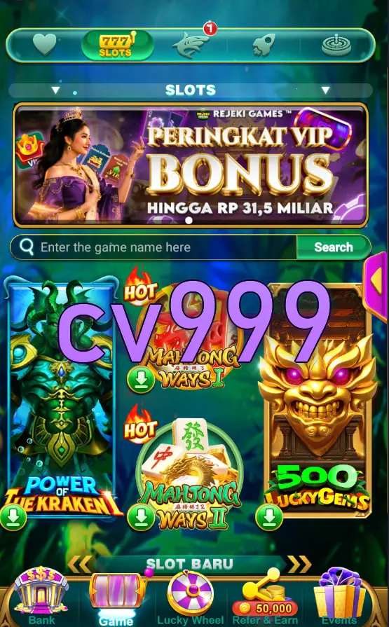 cv999 লগইন